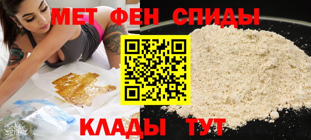 Amphetamine 98%  Вход с VPN  Кемерово 