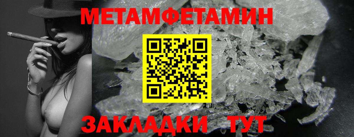 Амфетамин VHQ Кемерово