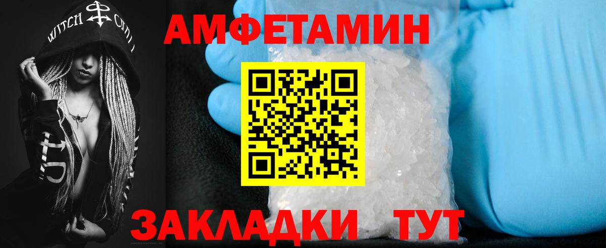 Кемерово  NBOMe  Вход с VPN  Меф   COCAIN  ГАШИШ  Каннабис  ГАШ  A PVP СК кристаллы 