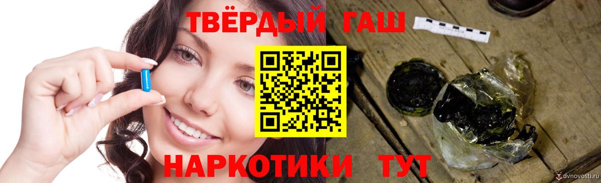 Гашиш Ice-O-Lator Кемерово