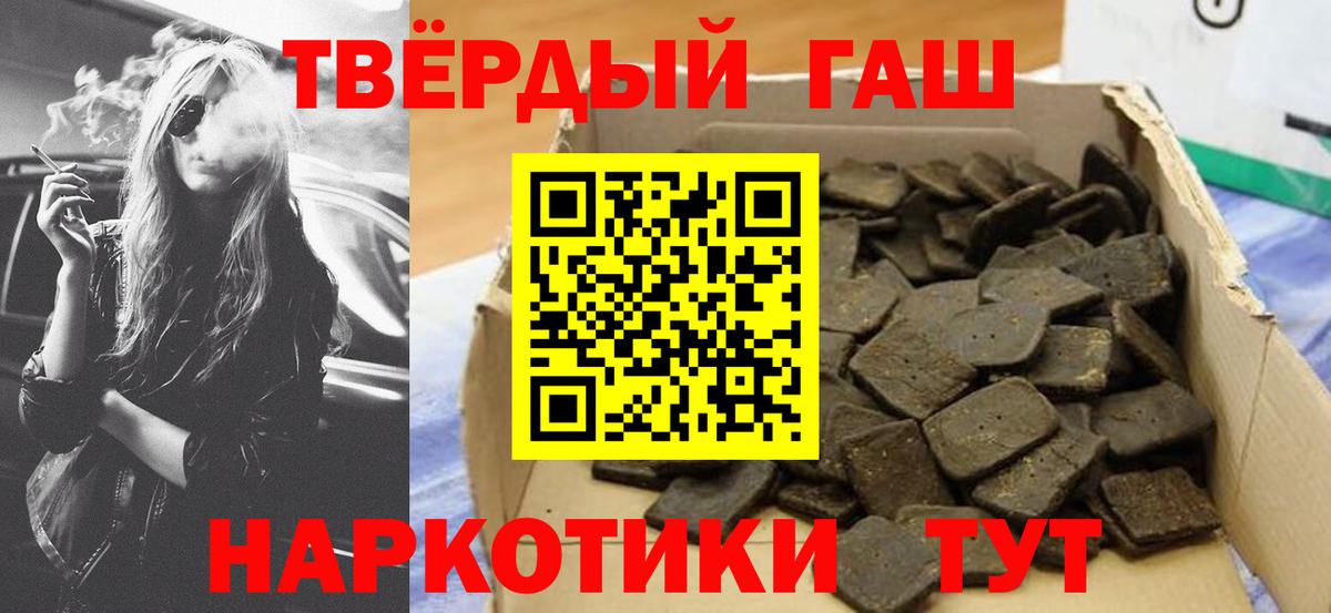 ГАШИШ  Вход с VPN  ГАШ гашик  Кемерово  ГАШ VHQ 