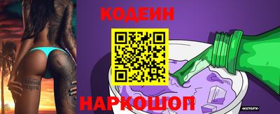 кокаин Коммунар