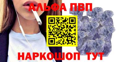 прущая мука Комсомольск-на-Амуре