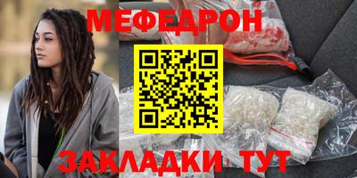 меф Кингисепп