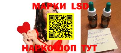 кокаин перу Белорецк