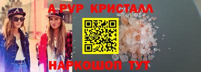 амф Кинель