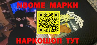 меф Кингисепп
