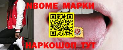 мефедрон Бердск
