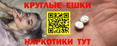 меф Кингисепп