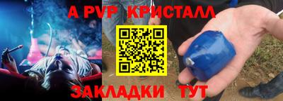меф Кингисепп