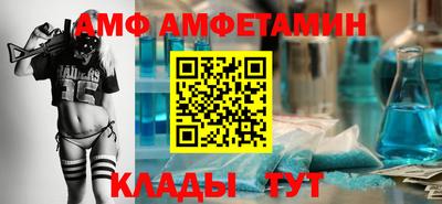 амф Кинель