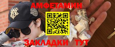 амф Кинель
