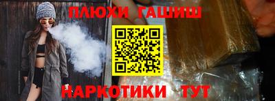 прущая мука Конаково
