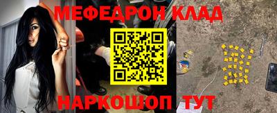 амф Кинель