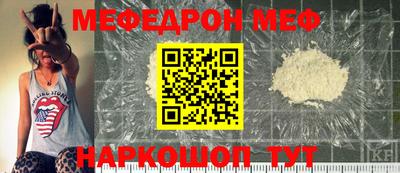 меф Кингисепп